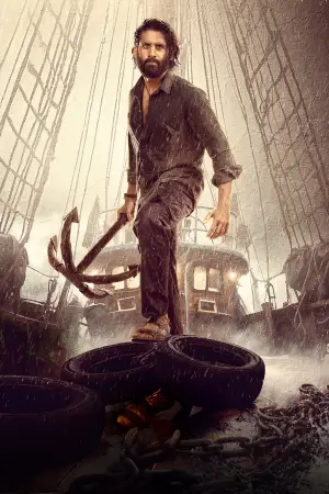 Постер до фильму"" #733007