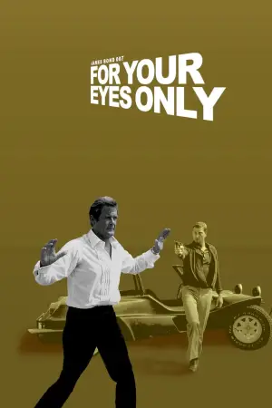 Постер до фильму"007: Тільки для ваших очей" #591063