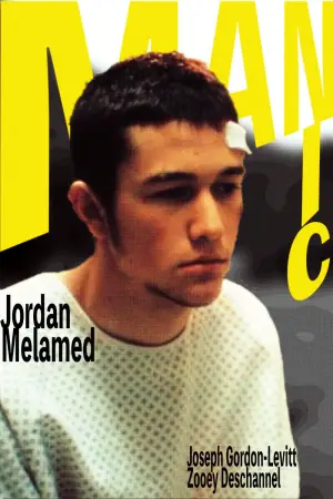 Постер до фильму"" #704468