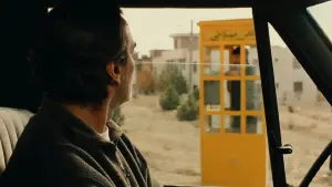 Задник до фильму"Смак вишні" #203834