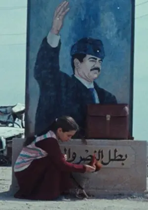 Постер до фильму"Торт для президента" #525366