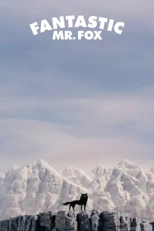 Незрівнянний містер Фокс