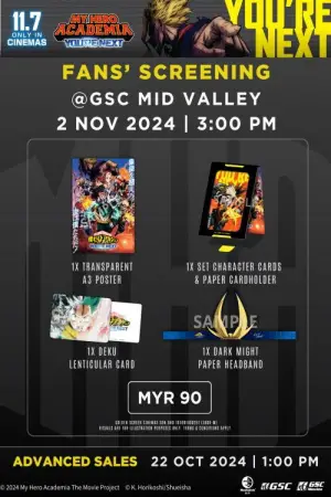 Постер до фильму"" #664404