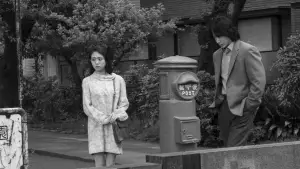 Задник до фильму"星と月は天の穴" #775523