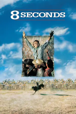 Постер до фильму"" #645817