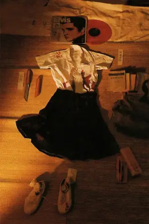 Постер до фильму"Яскравий літній день" #711954