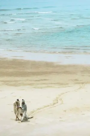 Постер до фильму"" #647004