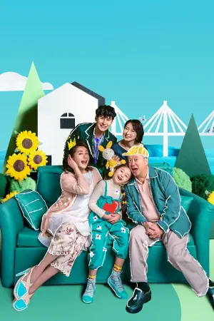 Постер до фильму"" #443164