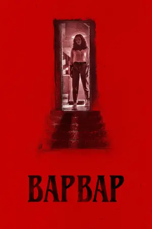 Постер до фильму"Варвар" #254024