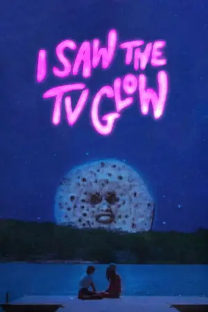 Постер до фильму"" #594473