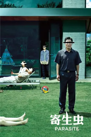 Постер до фильму"Паразити" #525887