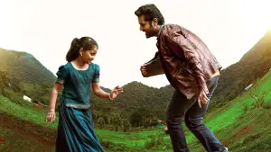 Задник до фильму"తమ్ముడు" #788905