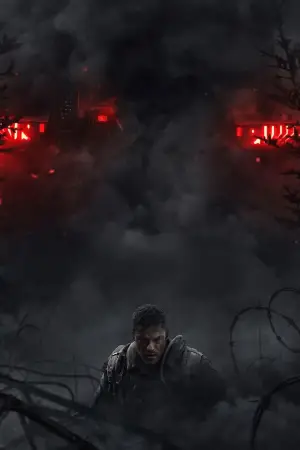 Постер до фильму"Машина війни" #764176