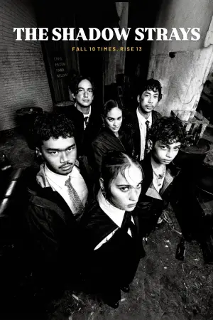 Постер до фильму"Відступна тінь" #631079