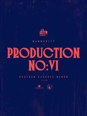 Постер до фильму"" #682535