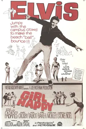 Постер до фильму"" #677624