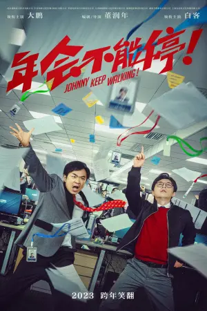 Постер до фильму"" #191195