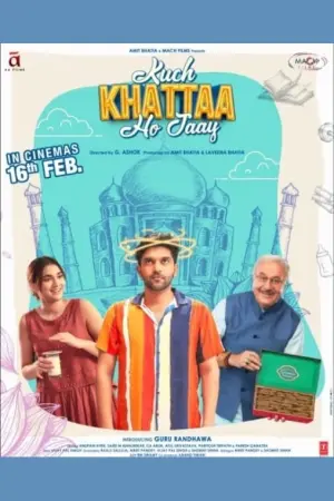 Постер до фильму"" #192169