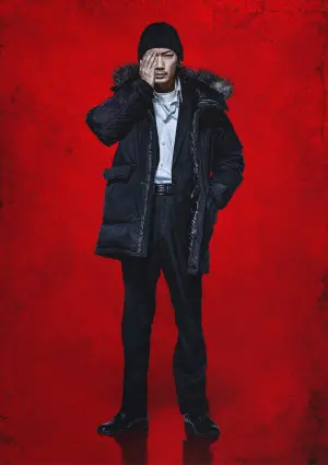 Постер до фильму"Гомункул" #344013