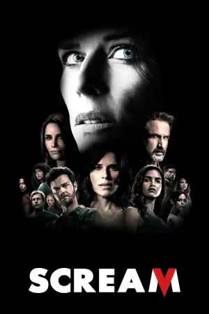 Постер до фильму"Крик" #21494