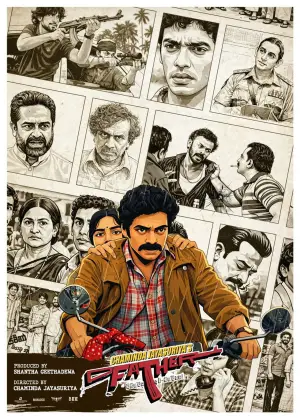 Постер до фильму"" #541832