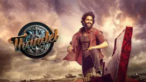 Задник до фильму"" #732981