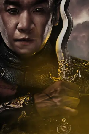 Постер до фильму"" #551464