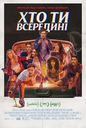 Постер до фильму"Хто ти всередині" #763063