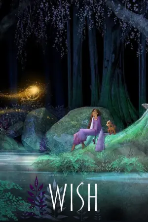 Постер до фильму"Бажання" #415804