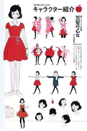 Постер до фильму"" #458761