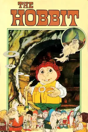 Постер до фильму"Гобіт" #792631