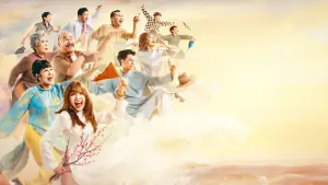 Задник до фильму"Nhà Mình Đi Thôi" #764472