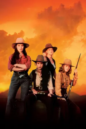 Постер до фильму"Стерви" #397802