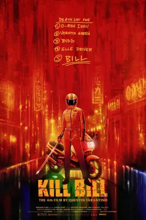 Постер до фильму"Убити Білла: Фільм 1" #569366