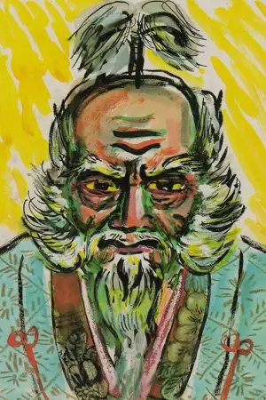 Постер до фильму"Ран" #750795