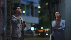 Задник до фильму"미망" #884381
