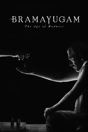 Постер до фильму"" #311858