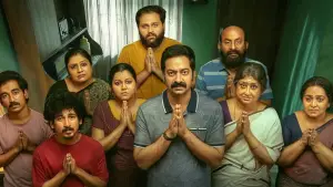 Задник до фильму"ഭരതനാട്യം 2 മോഹിനിയാട്ടം" #796453