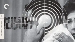 Рай і пекло