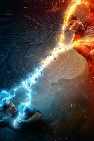 Постер до фильму"Шан-Чі та легенда десяти кілець" #813189