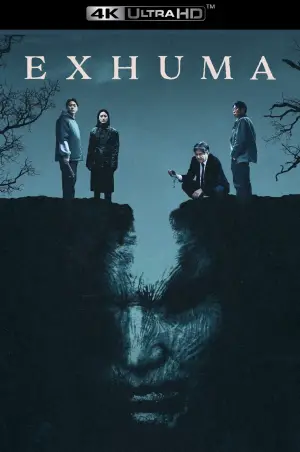 Постер до фильму"" #588867