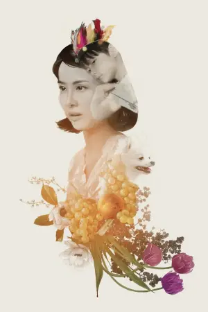 Постер до фильму"Паразити" #525961