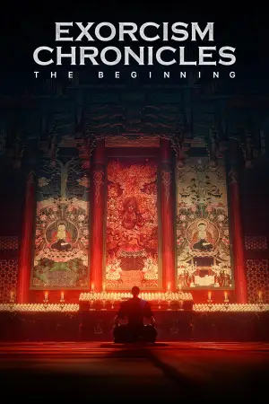 Постер до фильму"" #677505