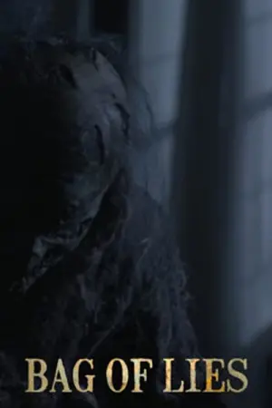 Постер до фильму"" #413136