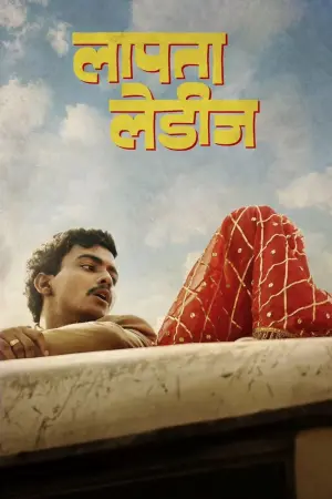 Постер до фильму"" #311941