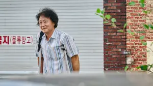 Задник до фильму"Мрія" #339547