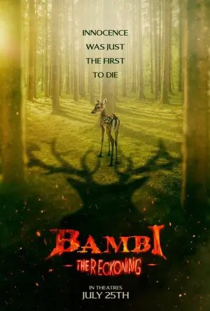 Постер до фильму"" #586502