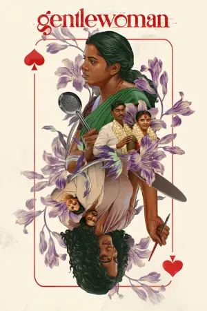 Постер до фильму"" #726330