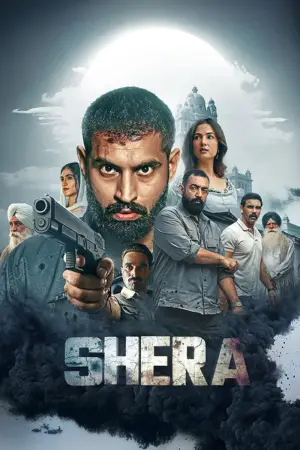 Постер до фильму"Shera" #815638