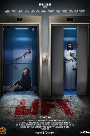 Постер до фильму"" #536439